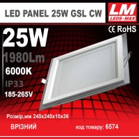 Квадратний світильник врізний LED PANEL 25W GSL CW (25W; 1980L; 6000K)(код товару 6574)